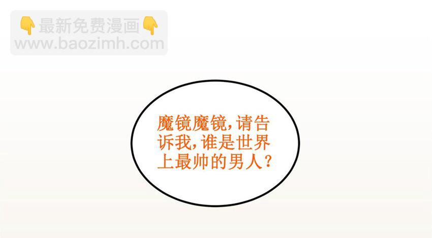 1 老子穿越了？！8