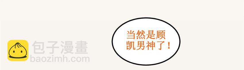 1 老子穿越了？！9
