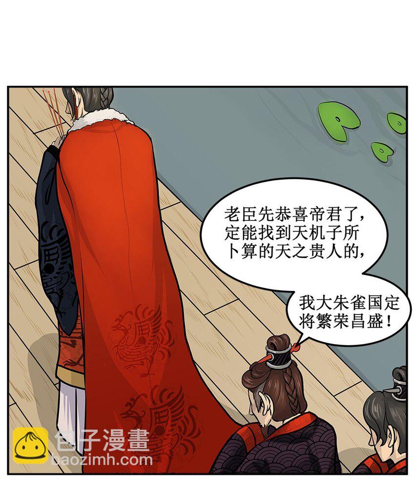 2 救命9
