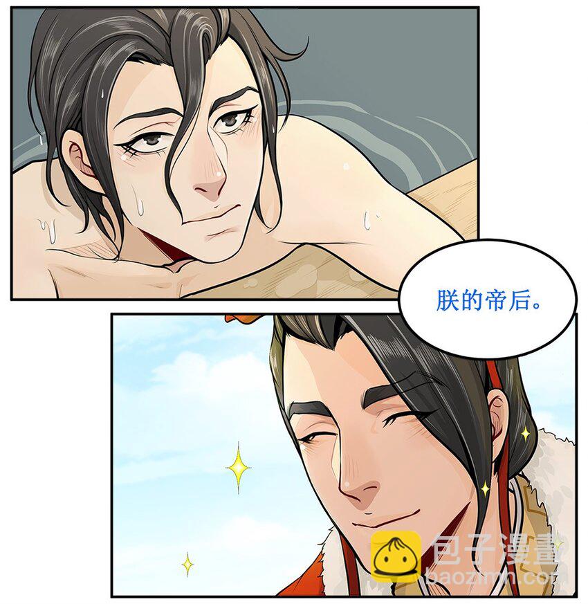 3 你真二2