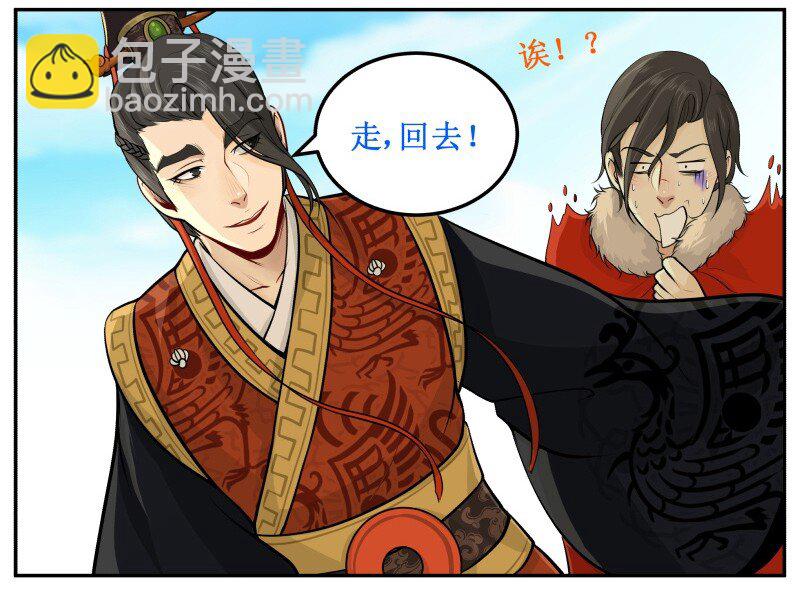 6 老娘就是平胸…5
