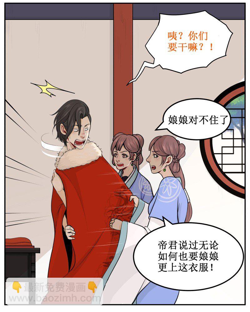 7 一百年真短4