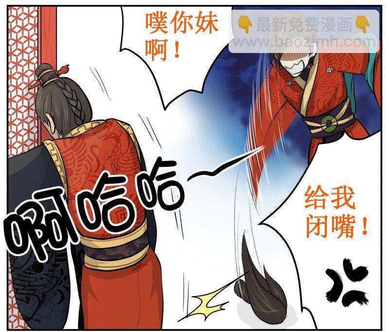 11 小爷是男的！1