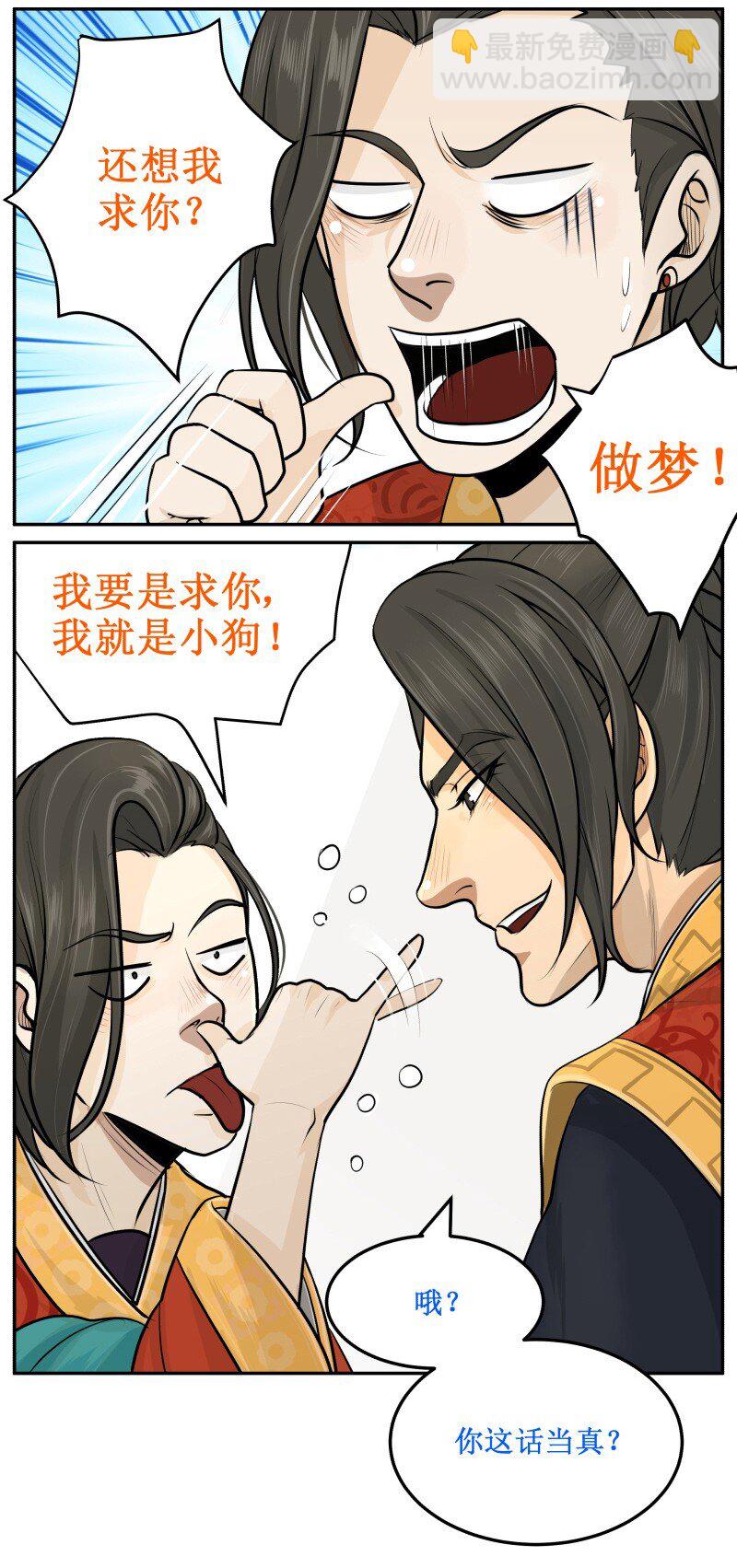 12 人心险恶！2
