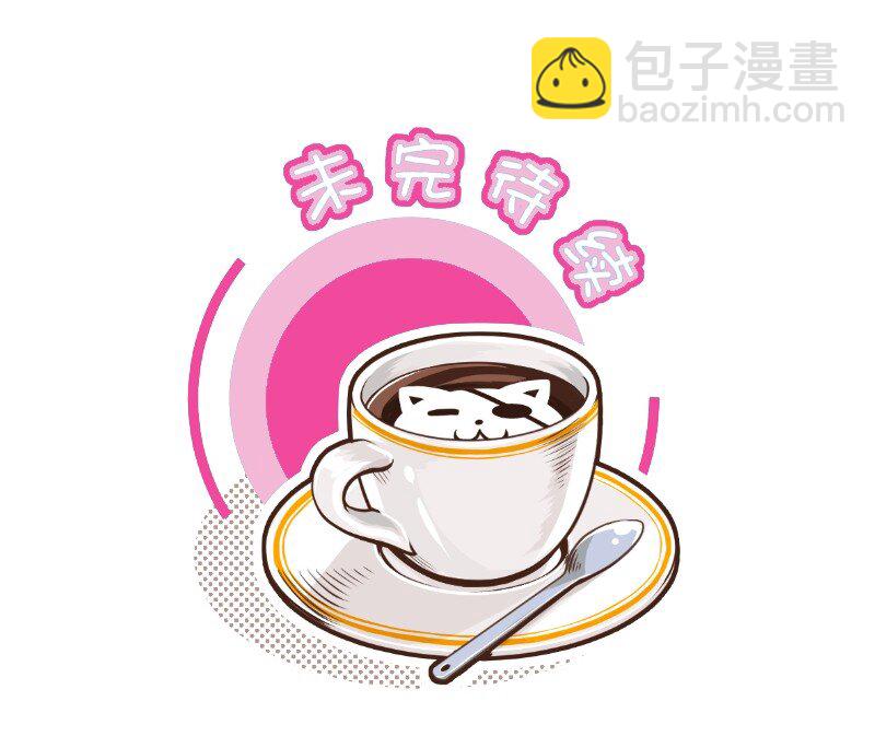 12 人心险恶！5