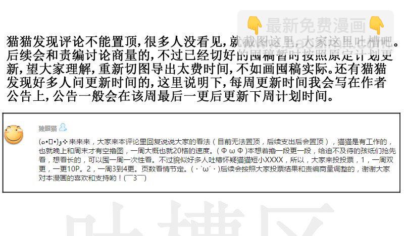 12 人心险恶！6