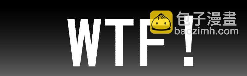 17 wtf2