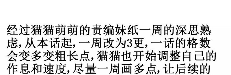 21 注意仪态哦9