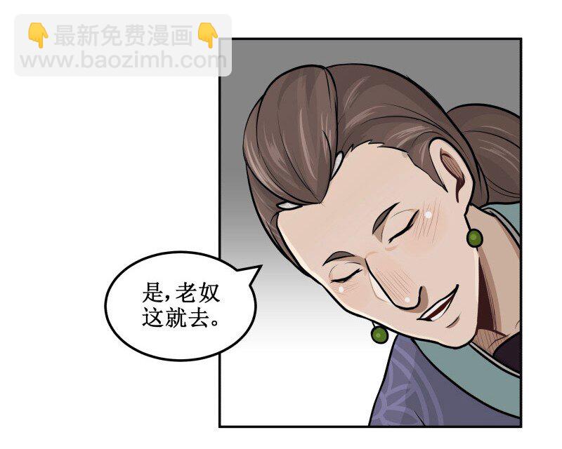 29 死无葬身之地7