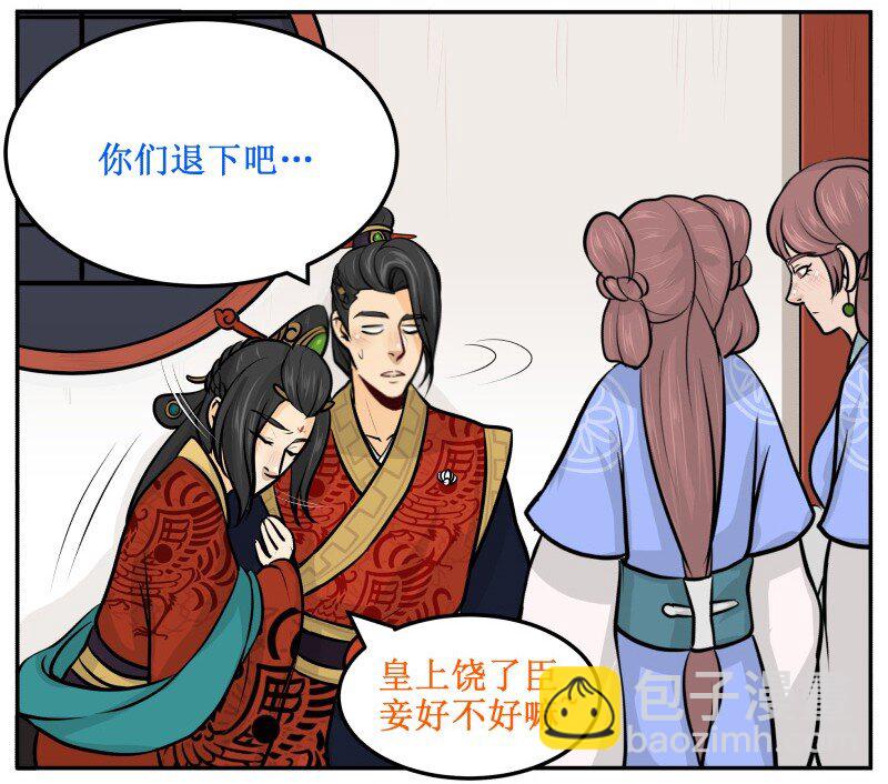35 男人都这德性！3