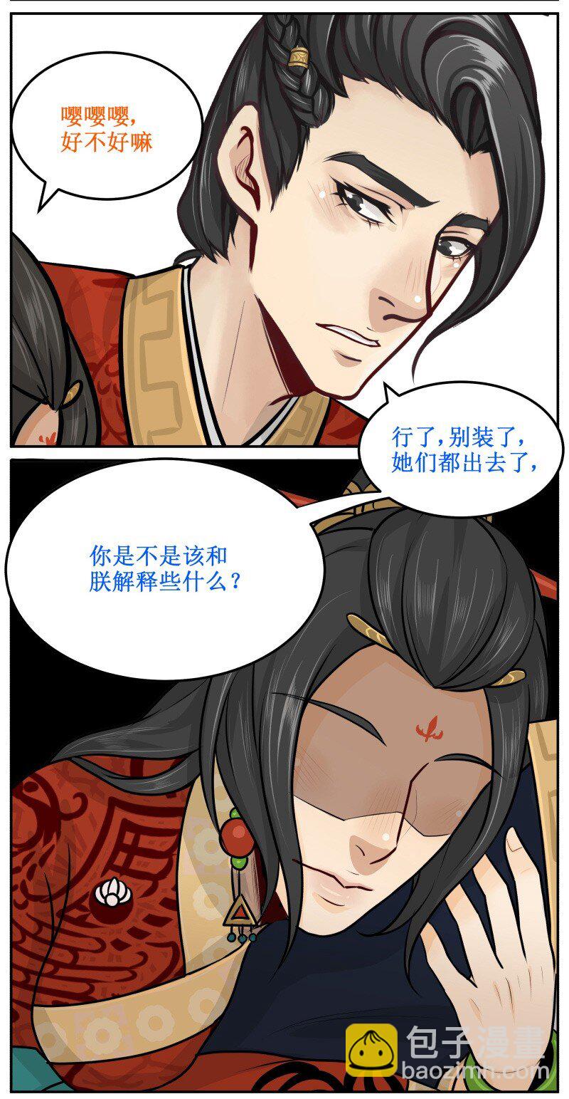 35 男人都这德性！5
