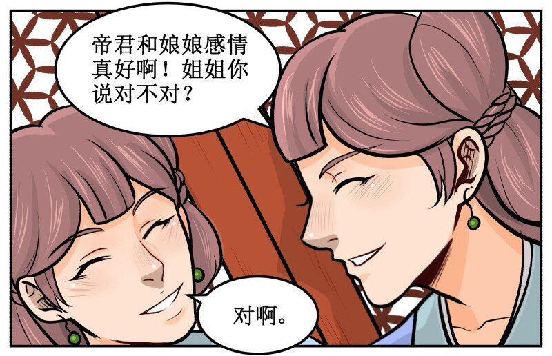 36 燕窝1