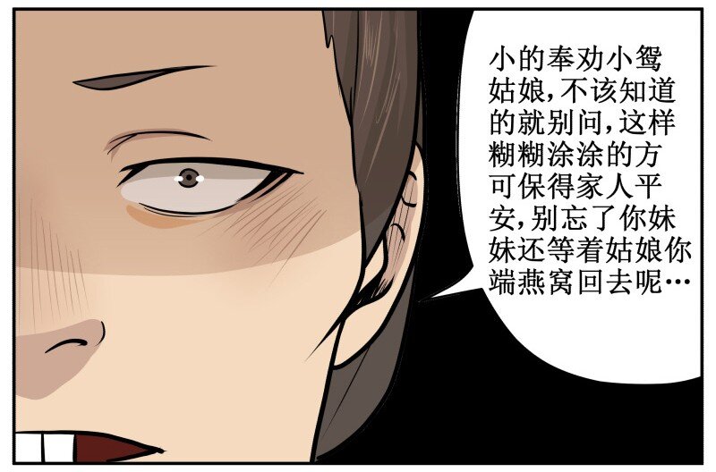 36 燕窝11