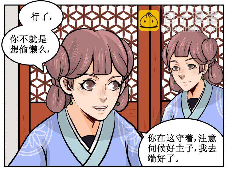 36 燕窝3