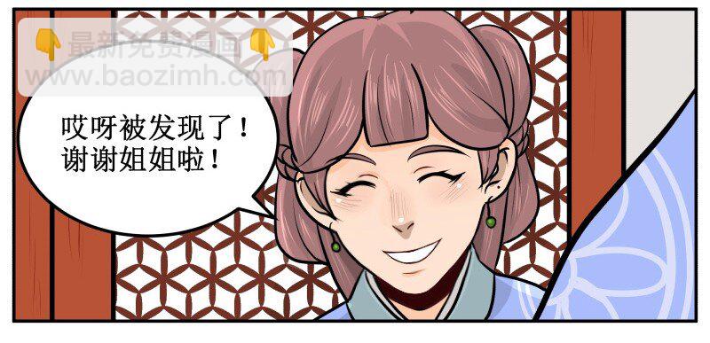 36 燕窝4