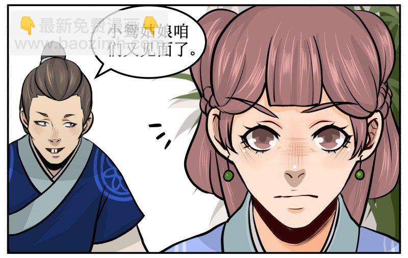 36 燕窝8