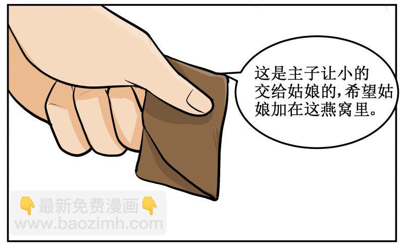 36 燕窝9