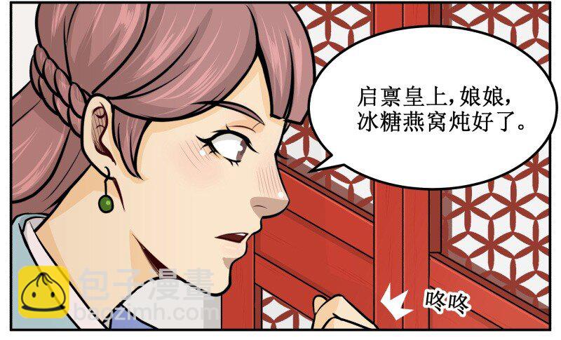 37 这是你的3