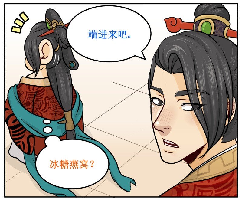 37 这是你的4