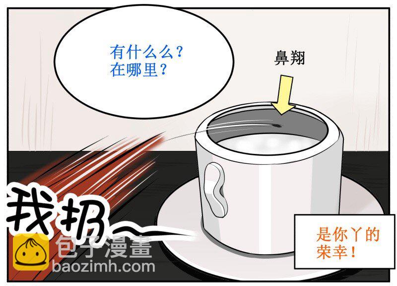 37 这是你的8