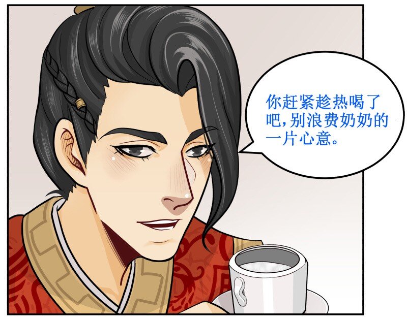 38 干了这碗热翔！1