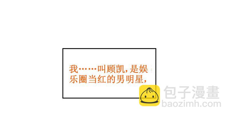 38 干了这碗热翔！10