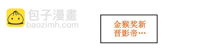 38 干了这碗热翔！11