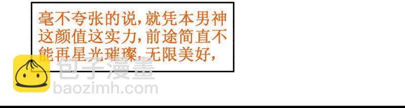 38 干了这碗热翔！12