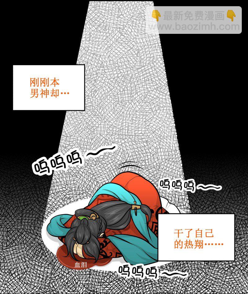 38 干了这碗热翔！14