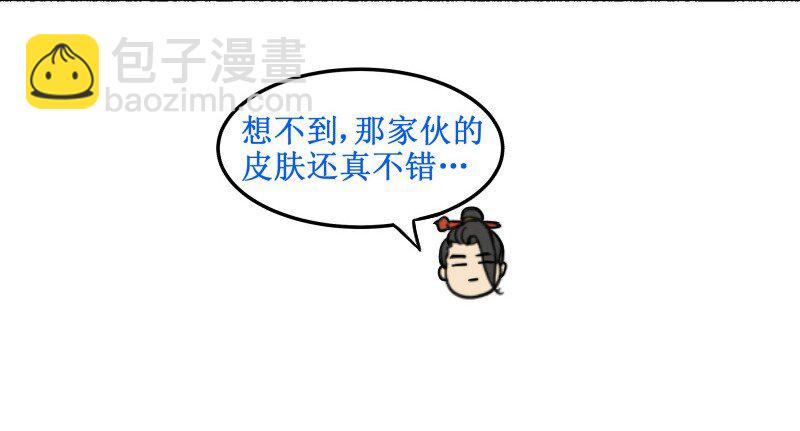 38 干了这碗热翔！15