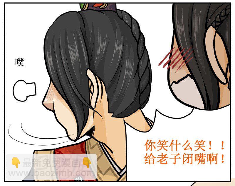 38 干了这碗热翔！7