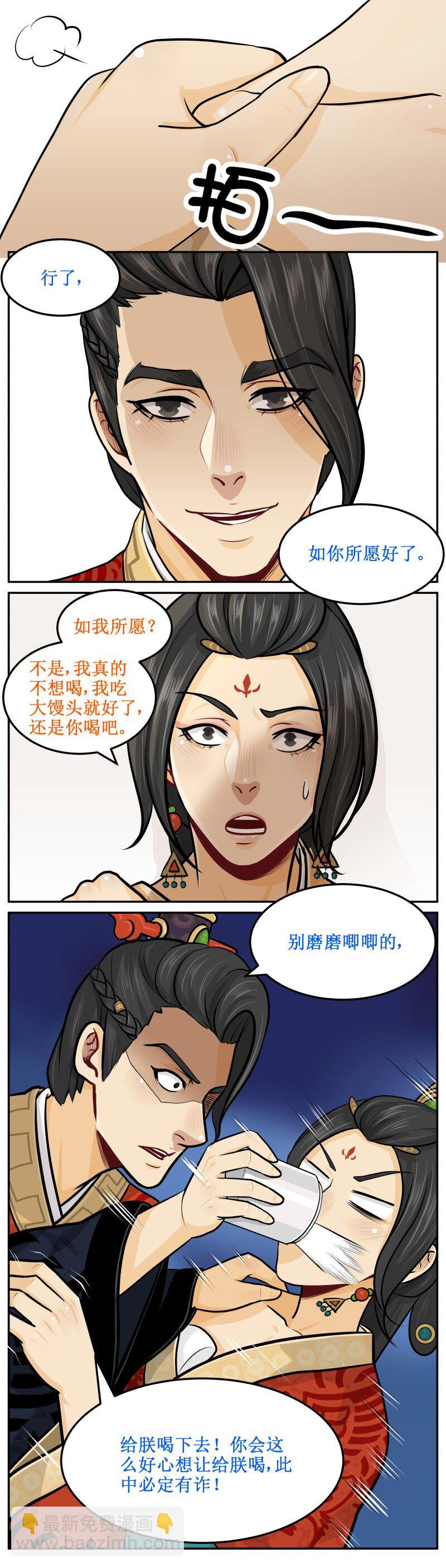 38 干了这碗热翔！8