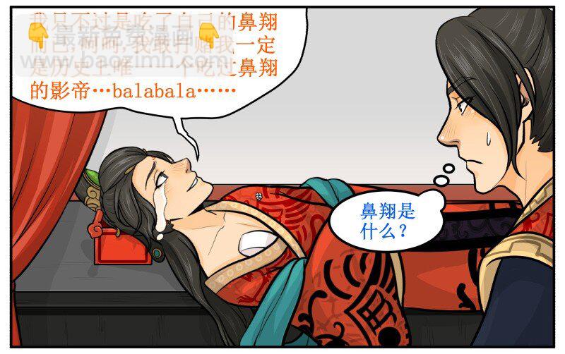 39 说中了？3