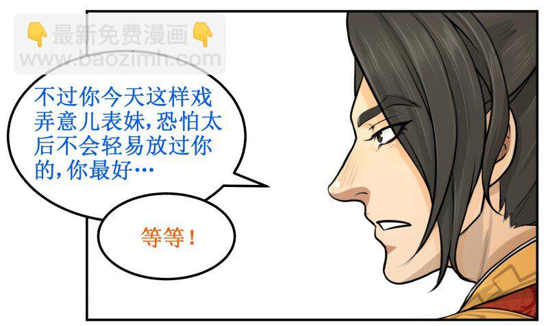 39 说中了？5