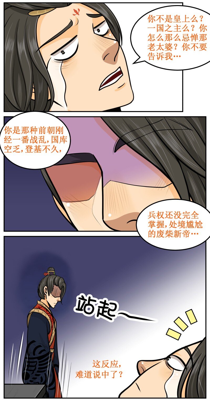 39 说中了？6