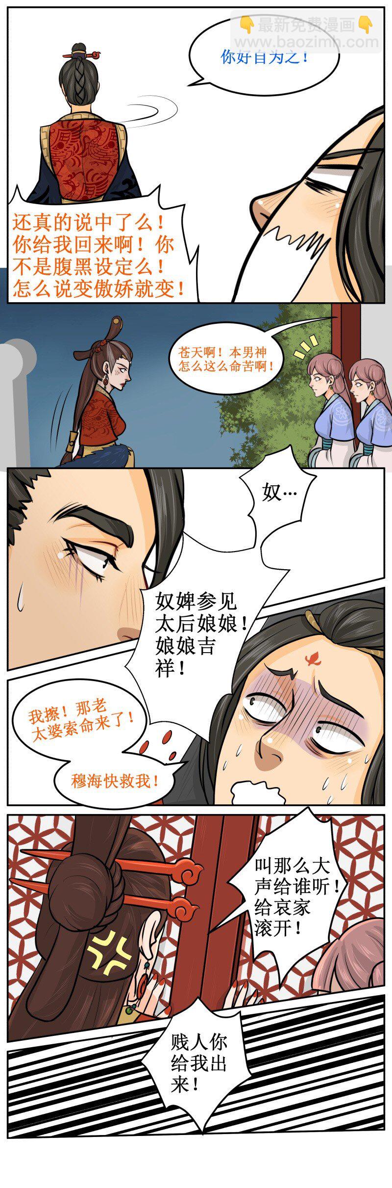 39 说中了？7