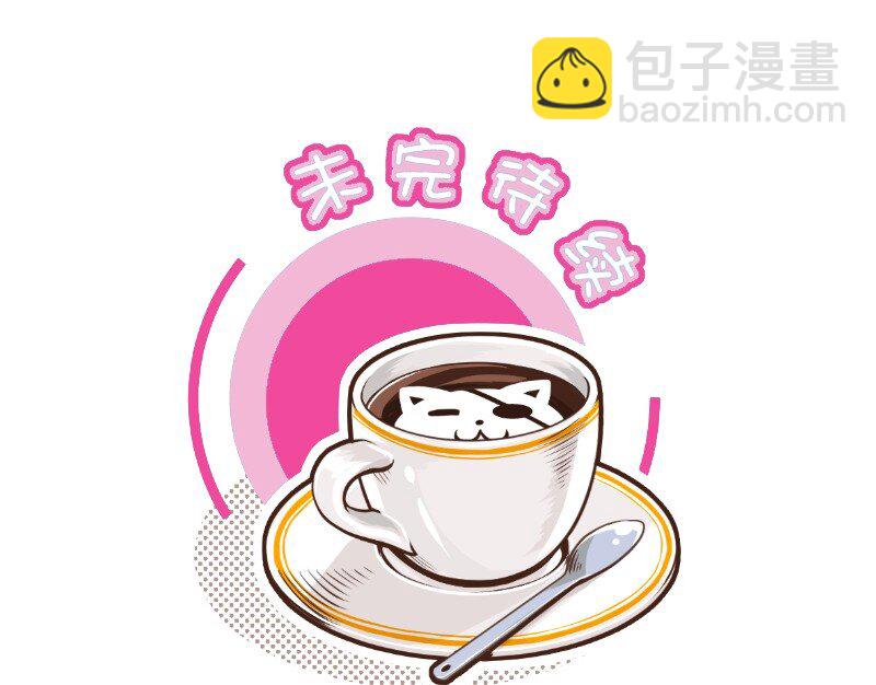 39 说中了？9