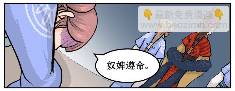 40 来的真不是时候13