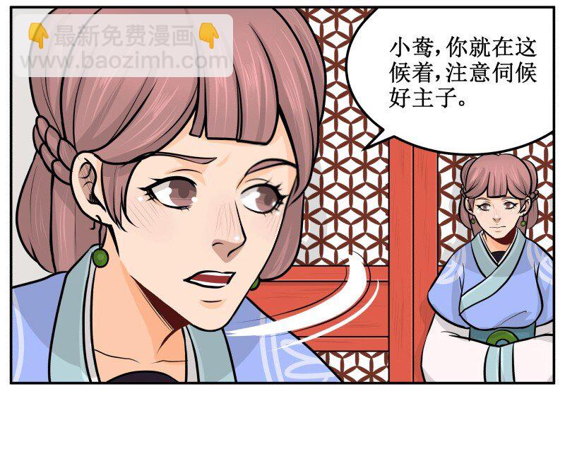 40 来的真不是时候6