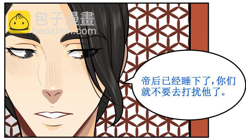 41 我怕痒！6