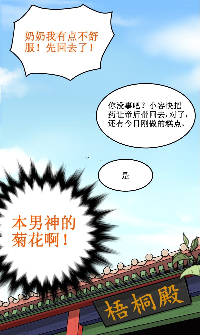 48 圆房了1