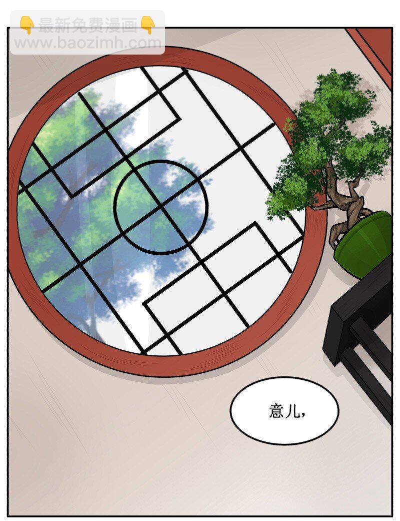 48 圆房了2
