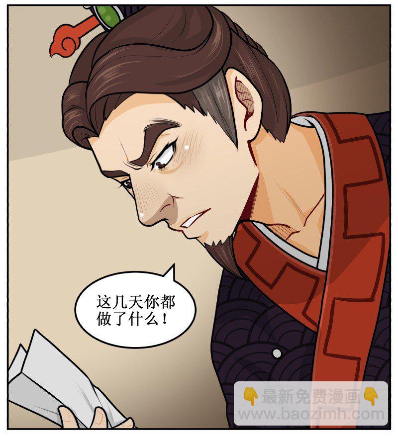 48 圆房了3