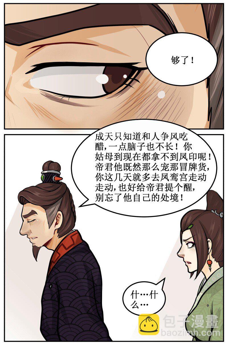 48 圆房了7