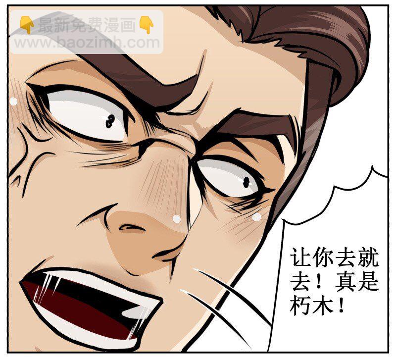 48 圆房了9