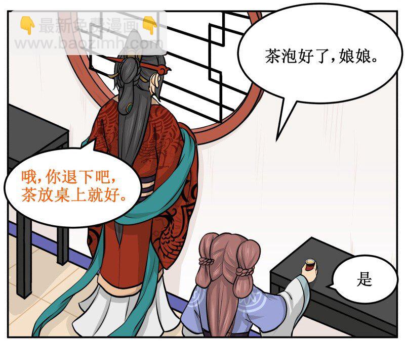 49 喝茶10
