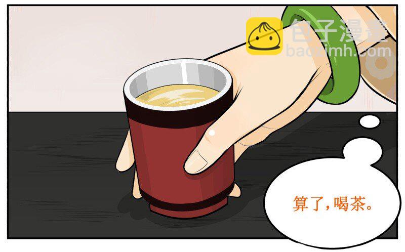 49 喝茶11