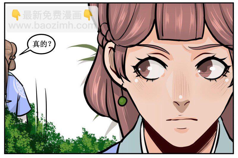 49 喝茶3