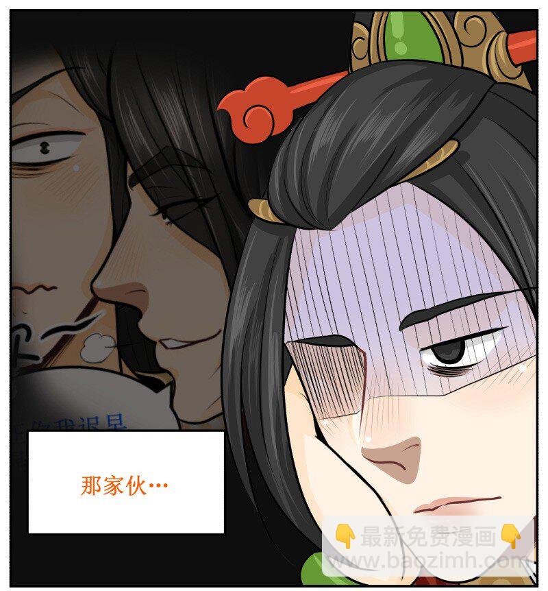 49 喝茶9