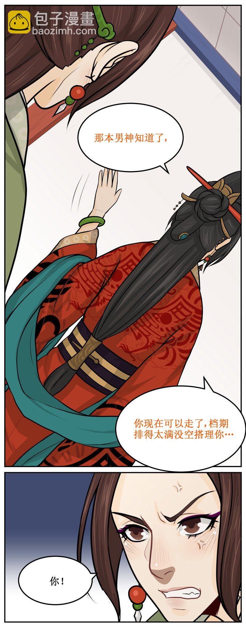 50 档期太满10